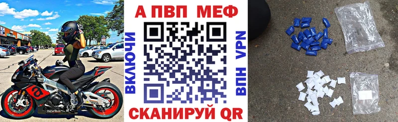 Купить наркотики цена Йошкар-Ола ГАШ MDMA АМФ Мефедрон Alpha-PVP COCAIN