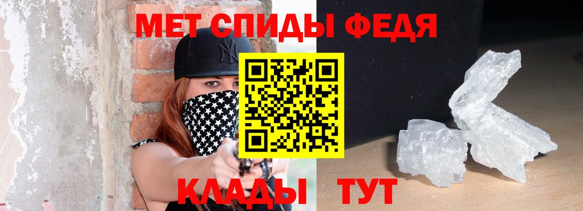 Йошкар-Ола  АМФЕТАМИН 98%  Вход с VPN 