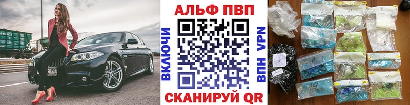 как найти   Йошкар-Ола  mega маркетплейс  А ПВП крисы CK 
