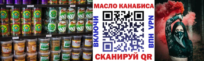 Печенье с ТГК конопля  Йошкар-Ола 