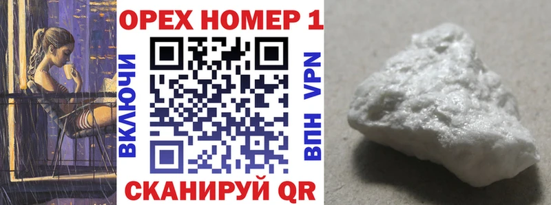 OMG ССЫЛКА  Йошкар-Ола  Кокаин VHQ 