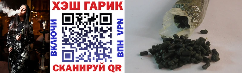 мега вход  Йошкар-Ола  ГАШ hashish 
