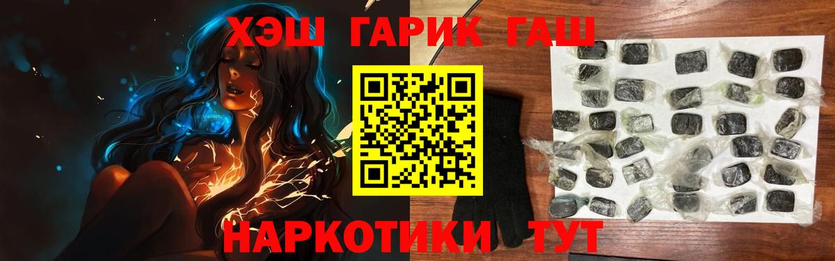 ГАШИШ индика сатива Йошкар-Ола