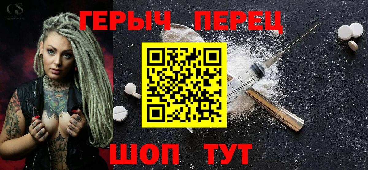 Йошкар-Ола  ГЕРОИН хмурый  Вход с VPN 