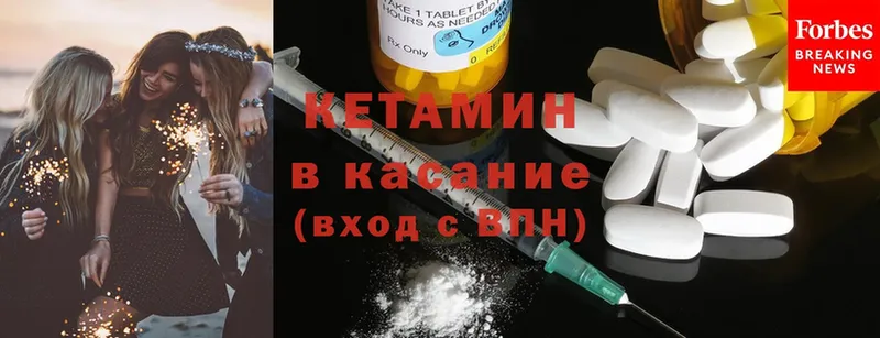 Кетамин ketamine  Йошкар-Ола 