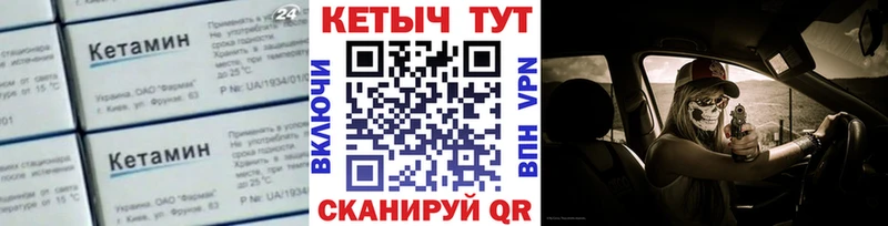 магазин продажи наркотиков  mega как войти  Кетамин ketamine  Йошкар-Ола 