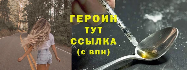 альфа пвп Медногорск