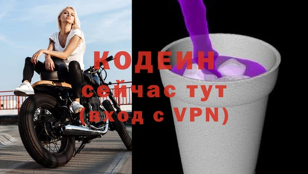 бутик Медвежьегорск