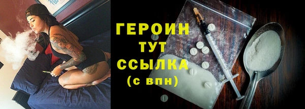 мефедрон мука Анжеро-Судженск