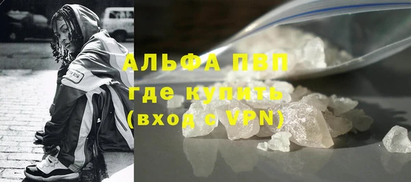 альфа пвп Медногорск