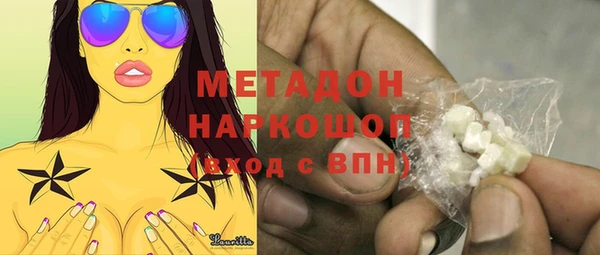 mix Мегион