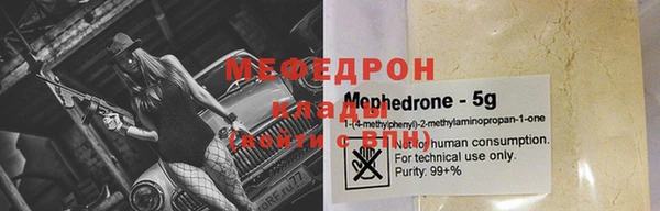 альфа пвп Медногорск
