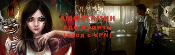 mix Мегион