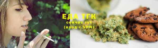 альфа пвп Медногорск