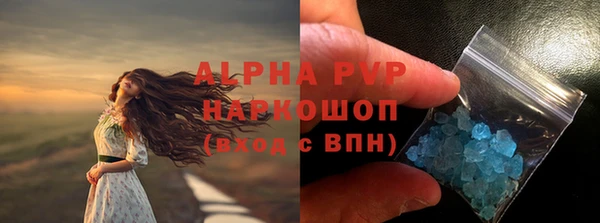 бутик Медвежьегорск