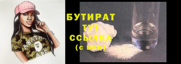 mix Мегион