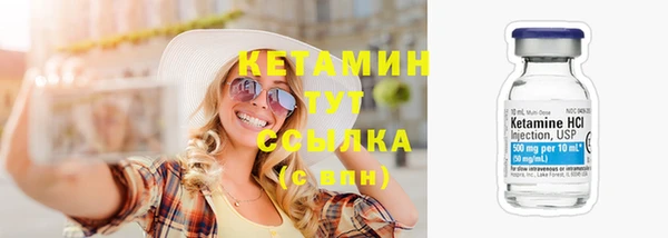 альфа пвп Медногорск