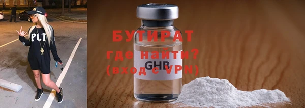 альфа пвп Медногорск