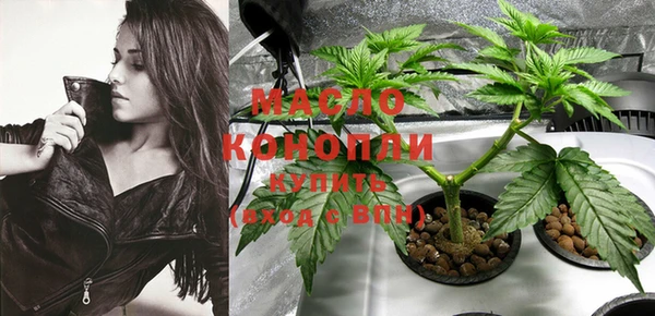 альфа пвп Медногорск