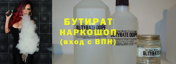 бутик Медвежьегорск