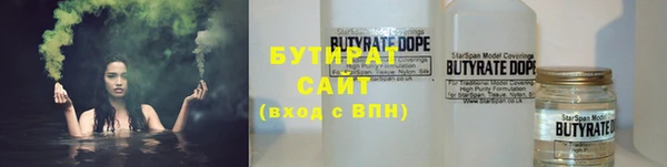 крисы Анива