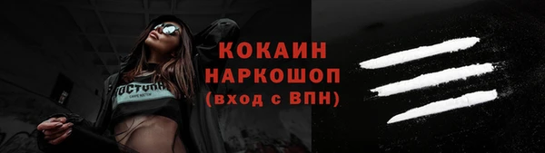 альфа пвп Медногорск
