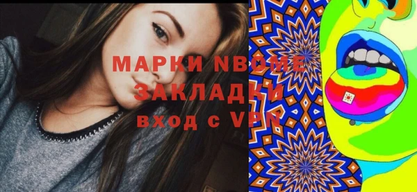 бутик Медвежьегорск