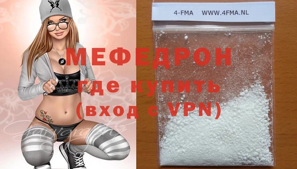 альфа пвп Медногорск