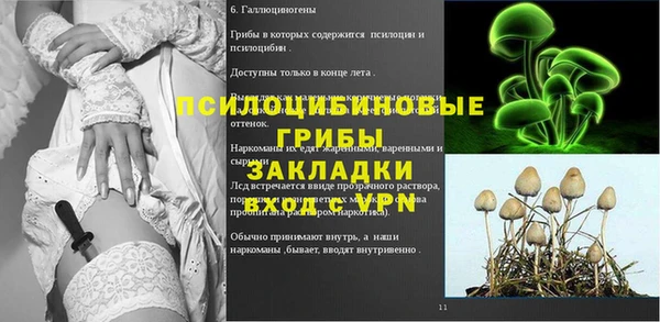 бутик Медвежьегорск