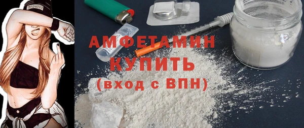 альфа пвп Медногорск