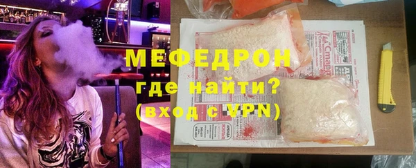 альфа пвп Медногорск