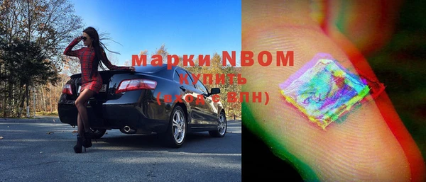 альфа пвп Медногорск
