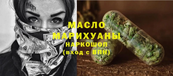 mix Мегион