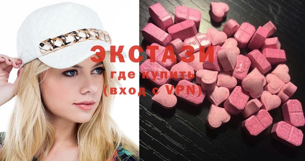 мяу мяу кристалл Михайловка