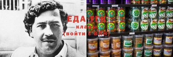альфа пвп Медногорск