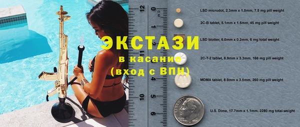 альфа пвп Медногорск