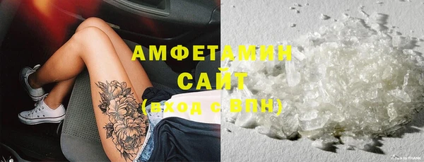 альфа пвп Медногорск
