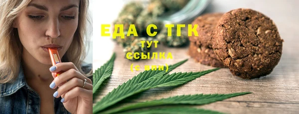 mix Мегион