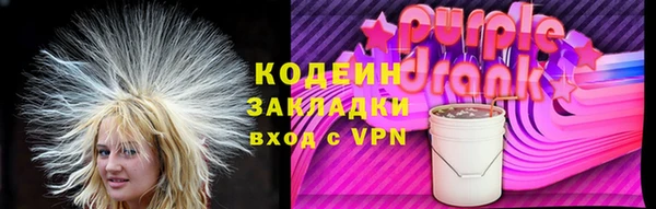 альфа пвп Медногорск