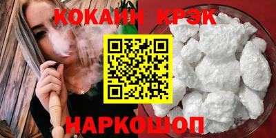 марки lsd Гусиноозёрск