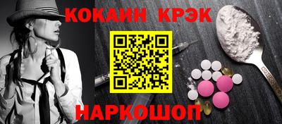 марки lsd Гусиноозёрск