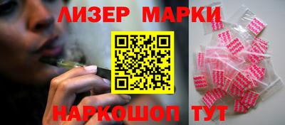 марки lsd Гусиноозёрск