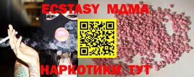 марки lsd Гусиноозёрск