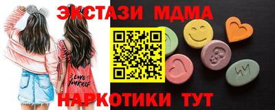 МДМА Гусь-Хрустальный