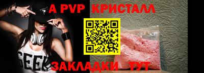 МДМА Гусь-Хрустальный