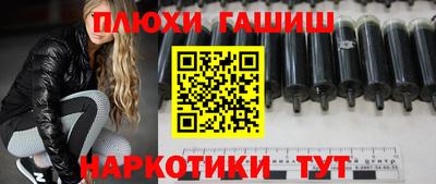 МДМА Гусь-Хрустальный