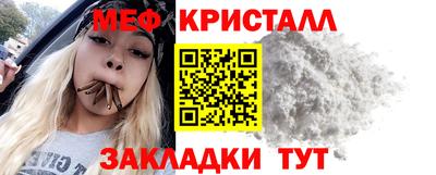 МДМА Гусь-Хрустальный