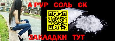 mdpv Ипатово