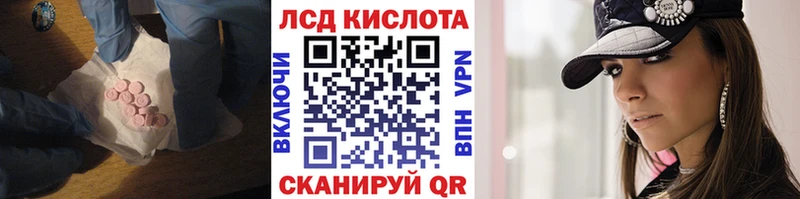 Лсд 25 экстази ecstasy  Йошкар-Ола 
