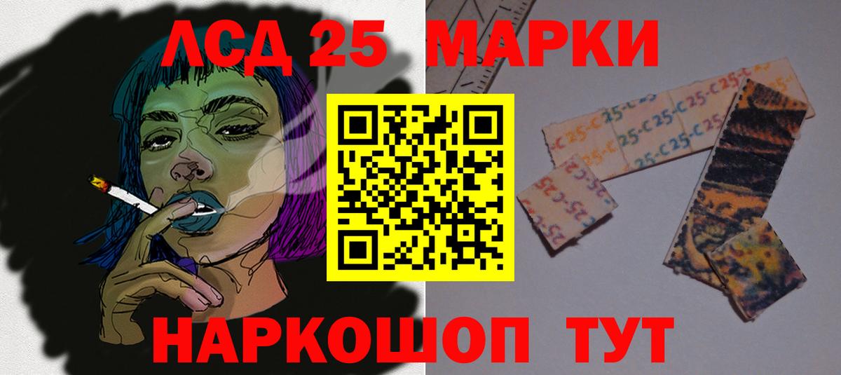 ЛСД экстази ecstasy Йошкар-Ола